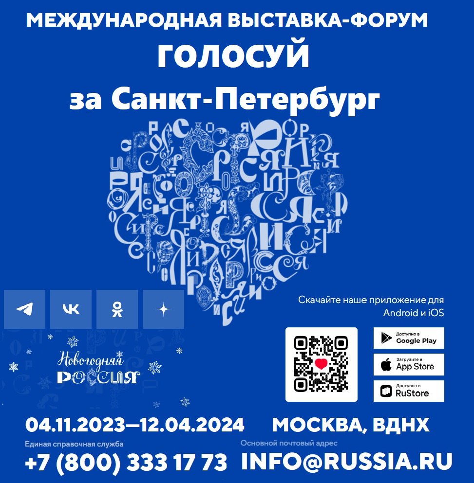 СПб ГБУЗ Психоневрологический диспансер Фрунзенского района — СПб ГБУЗ ПНД  ФР