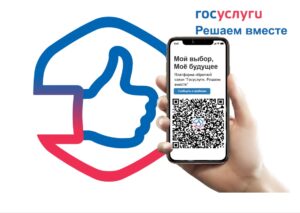 Платформа Обратной Связи