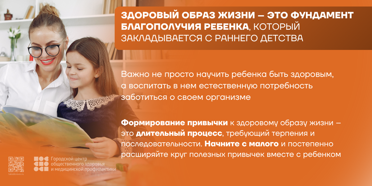 2-8 июня неделя сохранения здоровья детей